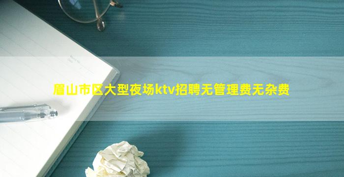 汉中酒吧招聘